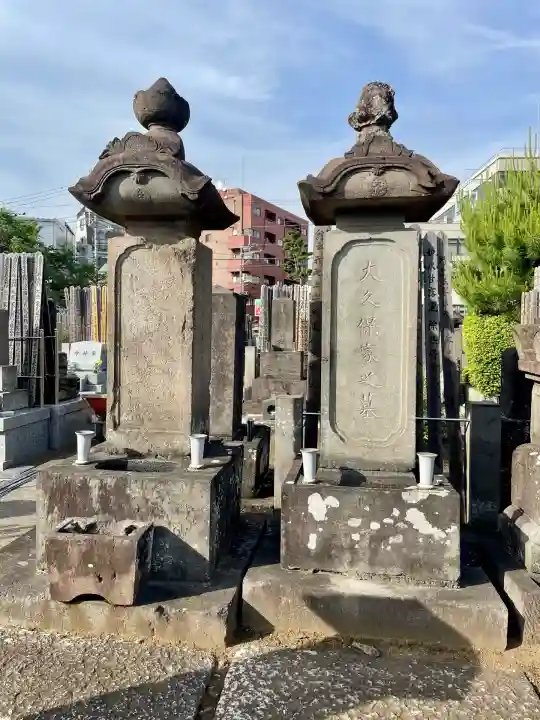 理性寺(東京都)