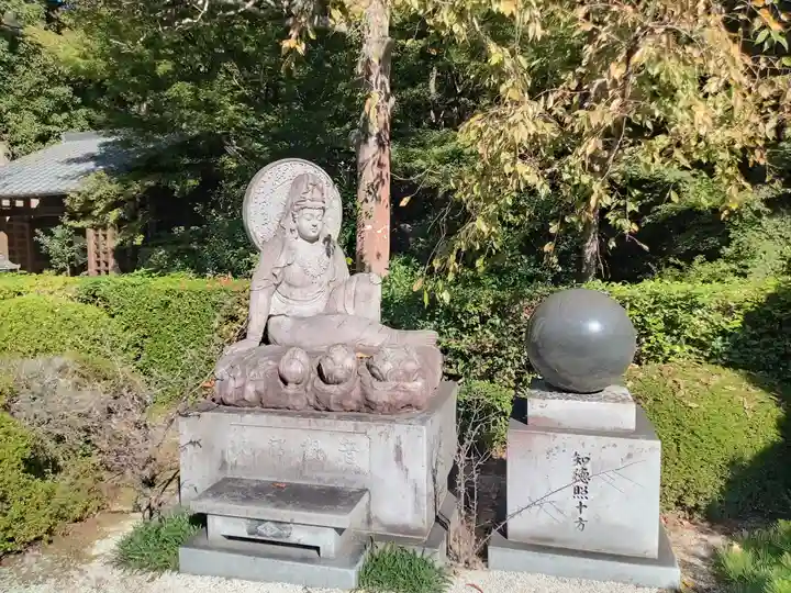 雲龍院(京都府)