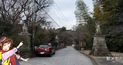 観音山慈眼院（高崎観音）のその他建物