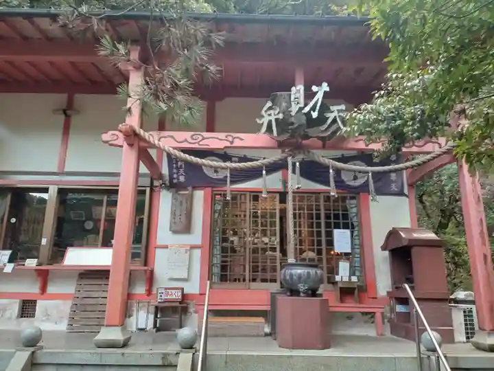 満願滝弁財天(大阪府)