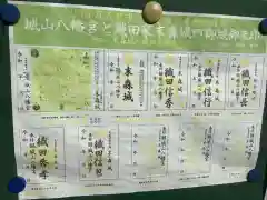 城山八幡宮の建物その他