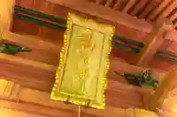 瀧澤神社(山形県)