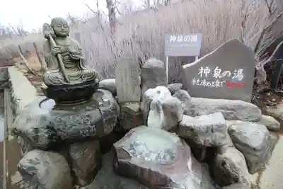 大涌谷延命地蔵尊のその他建物