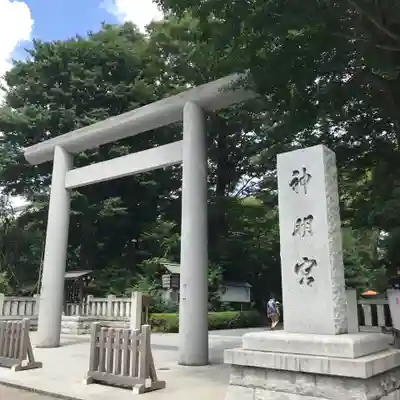 阿佐ヶ谷神明宮の鳥居