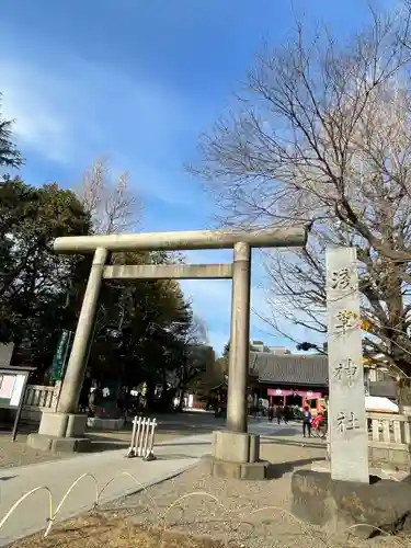 浅草神社(東京都)