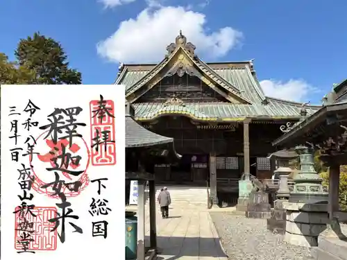 成田山新勝寺(千葉県)