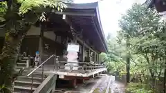 大宝寺(愛媛県)