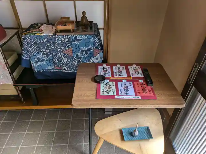 長命寺(東京都)