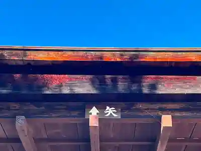 久津八幡宮(岐阜県)