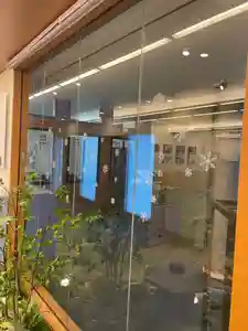 メノコト神社(京都府)(2025年12月18日(木) 16時42分23秒投稿)