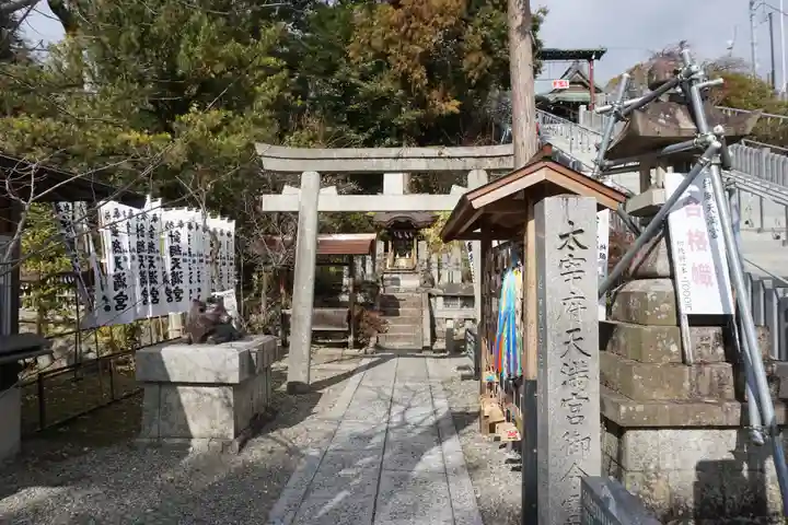 針綱神社の鳥居
