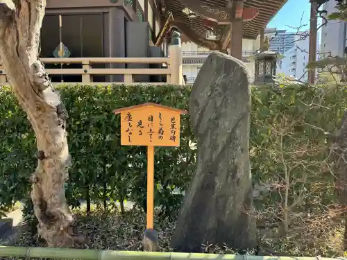 太融寺(大阪府)