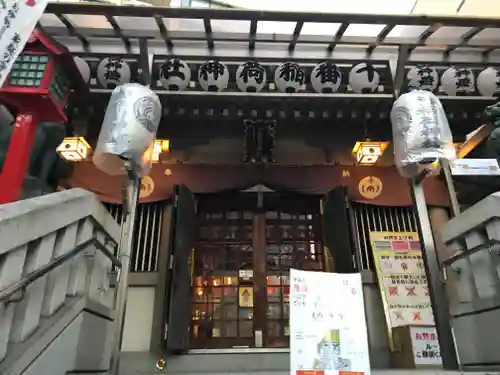 十番稲荷神社(東京都)