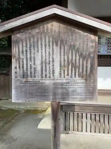 御寺 泉涌寺の歴史