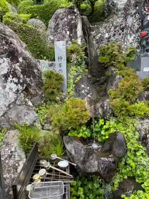 神峯寺(高知県)