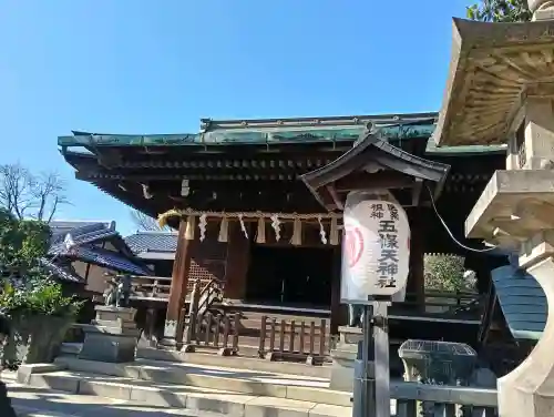 五條天神社の{uncategorized: "未分類", other: "その他", undefined: "問題あり", building: "その他建物", grave: "お墓", sacred_gate: "鳥居", guardian: "狛犬", statue: "像", buddha: "仏像", history: "歴史", nature: "自然", garden: "庭園", animal: "動物", pagoda: "塔", temizu: "手水舎", mountain_gate: "山門・神門", sanctuary: "本殿・本堂", subordinate: "末社・摂社", art: "芸術", scenery: "景色", jizo: "地蔵", ema: "絵馬", goshuin: "御朱印", omikuji: "おみくじ", items: "授与品その他", amulet: "お守り", goshuincho: "御朱印帳", eats: "食事", festival: "お祭り", votive_dance: "神楽", shichigosan: "七五三参", wedding: "結婚式", experience: "体験その他", initially: "初詣", around: "周辺", anti_infection: "感染症対策"}