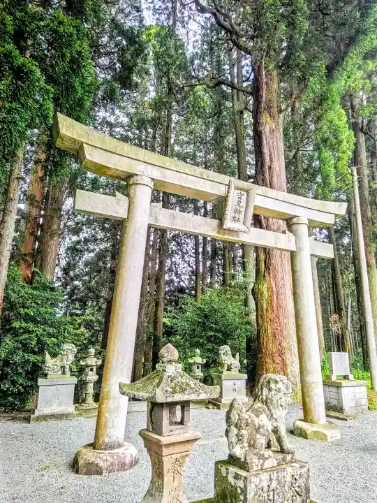 草部吉見神社(熊本県)