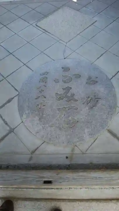 興徳寺のその他建物