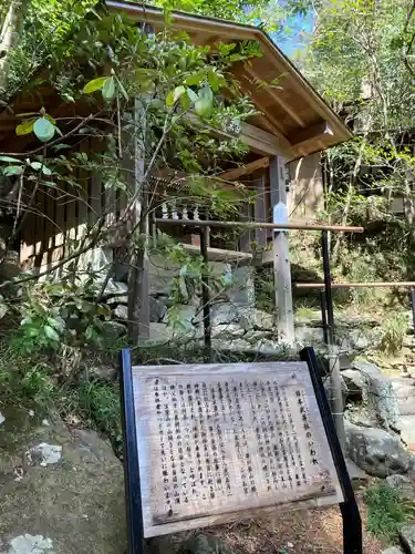 宝登山神社の末社・摂社