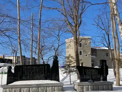 山本稲荷神社のその他建物