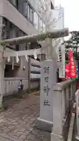朝日神社の鳥居
