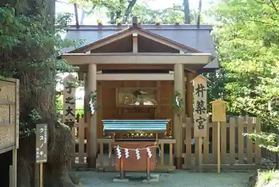 伊勢山皇大神宮(神奈川県)