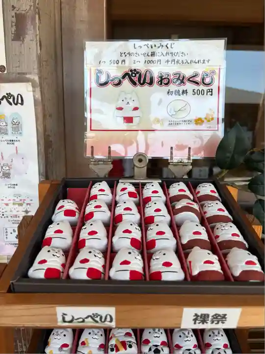 矢奈比賣神社(見付天神)(静岡県)