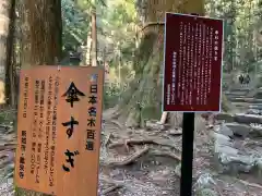 鳳来山東照宮の建物その他