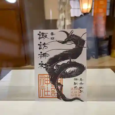 昇り龍  縁起の良い