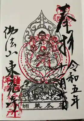 2種類あるようです