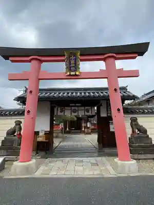 御霊神社(奈良県)