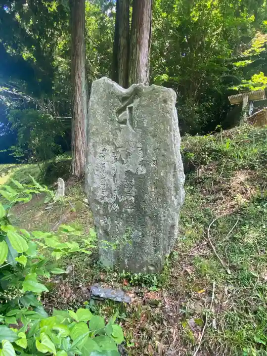 丹生都比売神社(和歌山県)