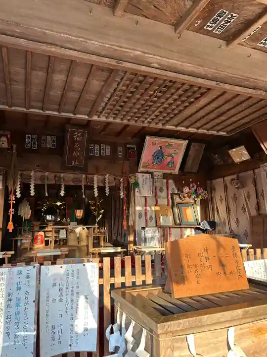 磯部稲村神社(茨城県)