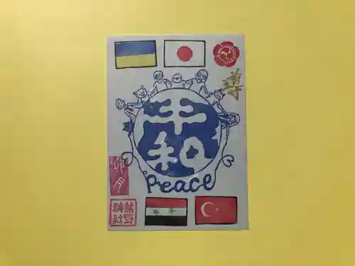 東海市熊野神社(愛知県)