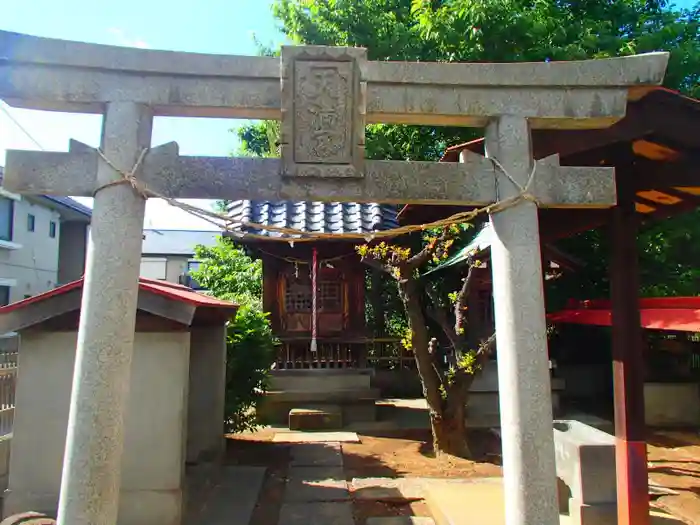 東大沢天満宮の鳥居