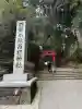 箱根神社の{uncategorized: "未分類", other: "その他", undefined: "問題あり", building: "その他建物", grave: "お墓", sacred_gate: "鳥居", guardian: "狛犬", statue: "像", buddha: "仏像", history: "歴史", nature: "自然", garden: "庭園", animal: "動物", pagoda: "塔", temizu: "手水舎", mountain_gate: "山門・神門", sanctuary: "本殿・本堂", subordinate: "末社・摂社", art: "芸術", scenery: "景色", jizo: "地蔵", ema: "絵馬", goshuin: "御朱印", omikuji: "おみくじ", items: "授与品その他", amulet: "お守り", goshuincho: "御朱印帳", eats: "食事", festival: "お祭り", votive_dance: "神楽", shichigosan: "七五三参", wedding: "結婚式", experience: "体験その他", initially: "初詣", around: "周辺", anti_infection: "感染症対策"}