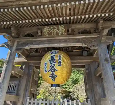 長谷寺の山門・神門