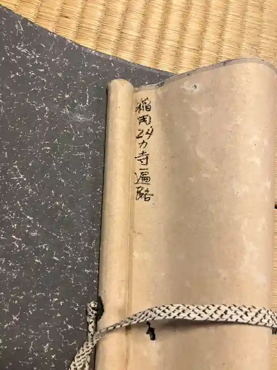 円長寺(石川県)