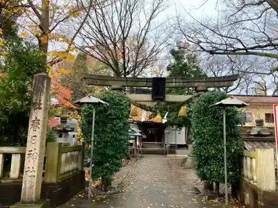 春日神社(石川県)