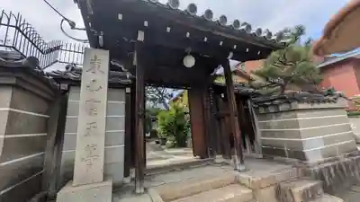 香雪院(京都府)