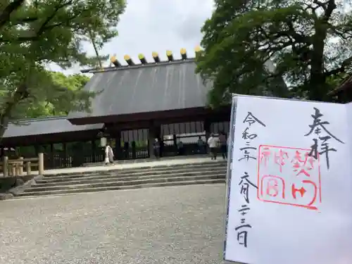 熱田神宮(愛知県)