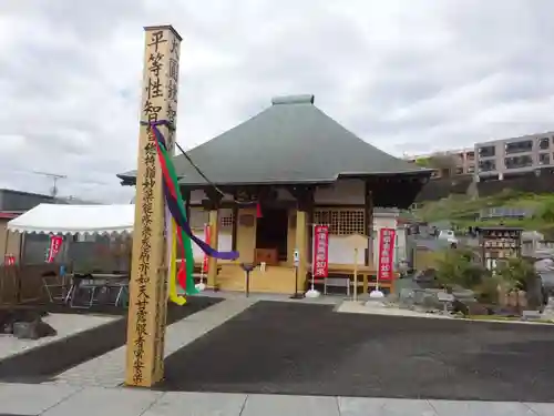 安全寺の末社・摂社