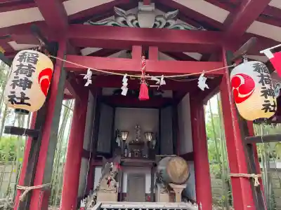 鷺宮八幡神社の{uncategorized: "未分類", other: "その他", undefined: "問題あり", building: "その他建物", grave: "お墓", sacred_gate: "鳥居", guardian: "狛犬", statue: "像", buddha: "仏像", history: "歴史", nature: "自然", garden: "庭園", animal: "動物", pagoda: "塔", temizu: "手水舎", mountain_gate: "山門・神門", sanctuary: "本殿・本堂", subordinate: "末社・摂社", art: "芸術", scenery: "景色", jizo: "地蔵", ema: "絵馬", goshuin: "御朱印", omikuji: "おみくじ", items: "授与品その他", amulet: "お守り", goshuincho: "御朱印帳", eats: "食事", festival: "お祭り", votive_dance: "神楽", shichigosan: "七五三参", wedding: "結婚式", experience: "体験その他", initially: "初詣", around: "周辺", anti_infection: "感染症対策"}