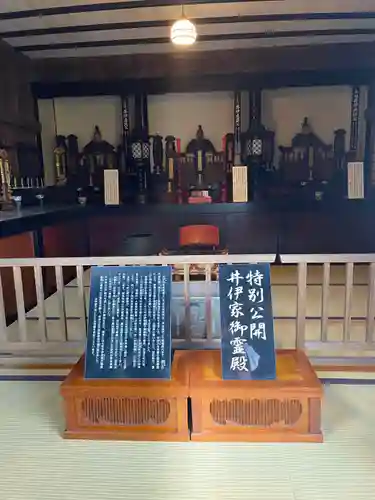 龍潭寺のその他建物