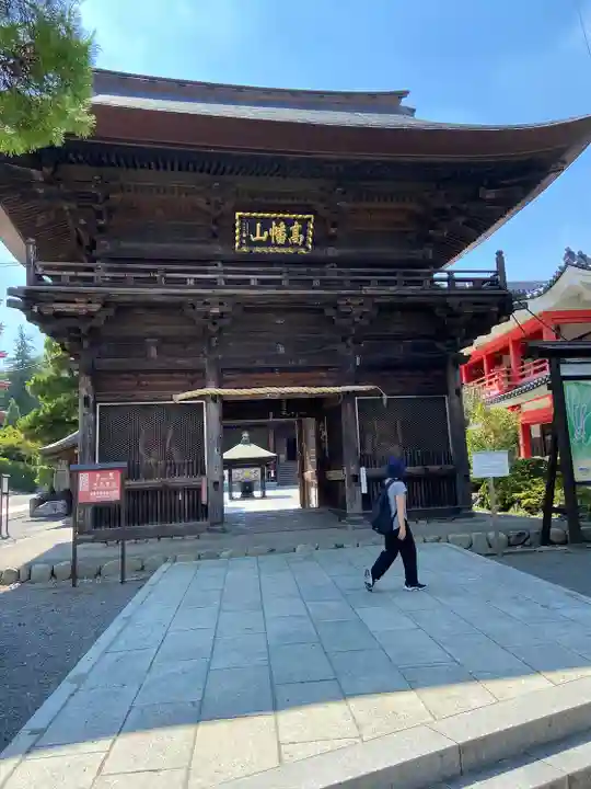 高幡不動尊 金剛寺(東京都)