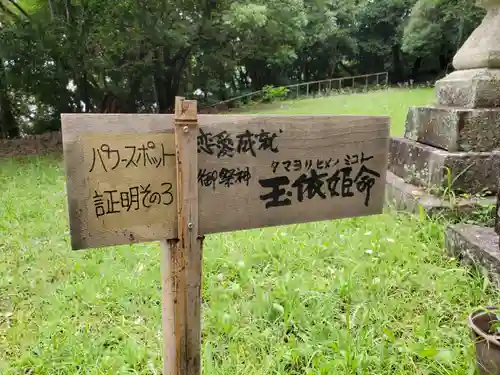 加茂神社の歴史
