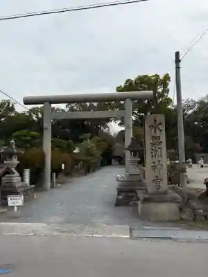 水無瀬神宮の{uncategorized: "未分類", other: "その他", undefined: "問題あり", building: "その他建物", grave: "お墓", sacred_gate: "鳥居", guardian: "狛犬", statue: "像", buddha: "仏像", history: "歴史", nature: "自然", garden: "庭園", animal: "動物", pagoda: "塔", temizu: "手水舎", mountain_gate: "山門・神門", sanctuary: "本殿・本堂", subordinate: "末社・摂社", art: "芸術", scenery: "景色", jizo: "地蔵", ema: "絵馬", goshuin: "御朱印", omikuji: "おみくじ", items: "授与品その他", amulet: "お守り", goshuincho: "御朱印帳", eats: "食事", festival: "お祭り", votive_dance: "神楽", shichigosan: "七五三参", wedding: "結婚式", experience: "体験その他", initially: "初詣", around: "周辺", anti_infection: "感染症対策"}
