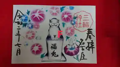 F 朝顔（書置き）
