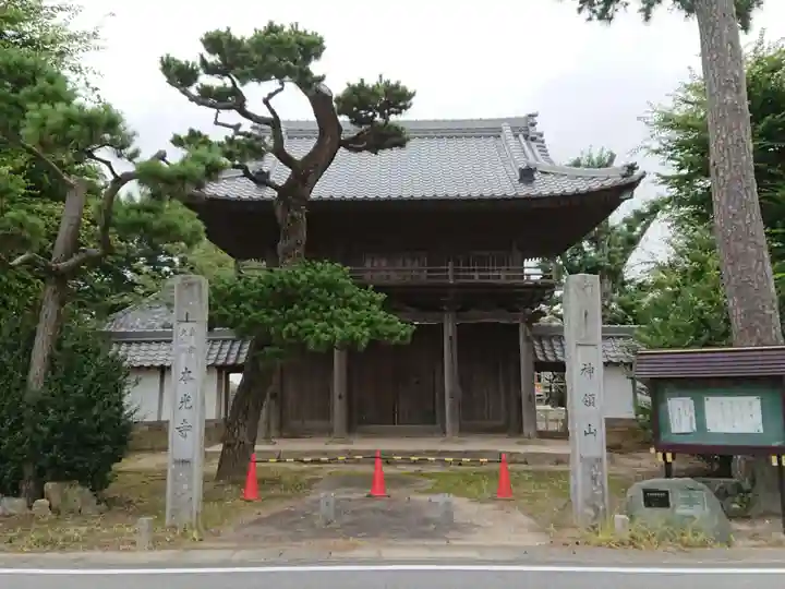 本光寺の本殿・本堂
