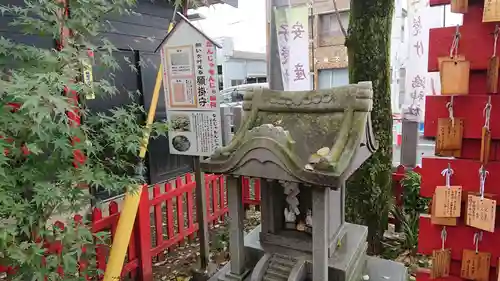 鴻神社の末社